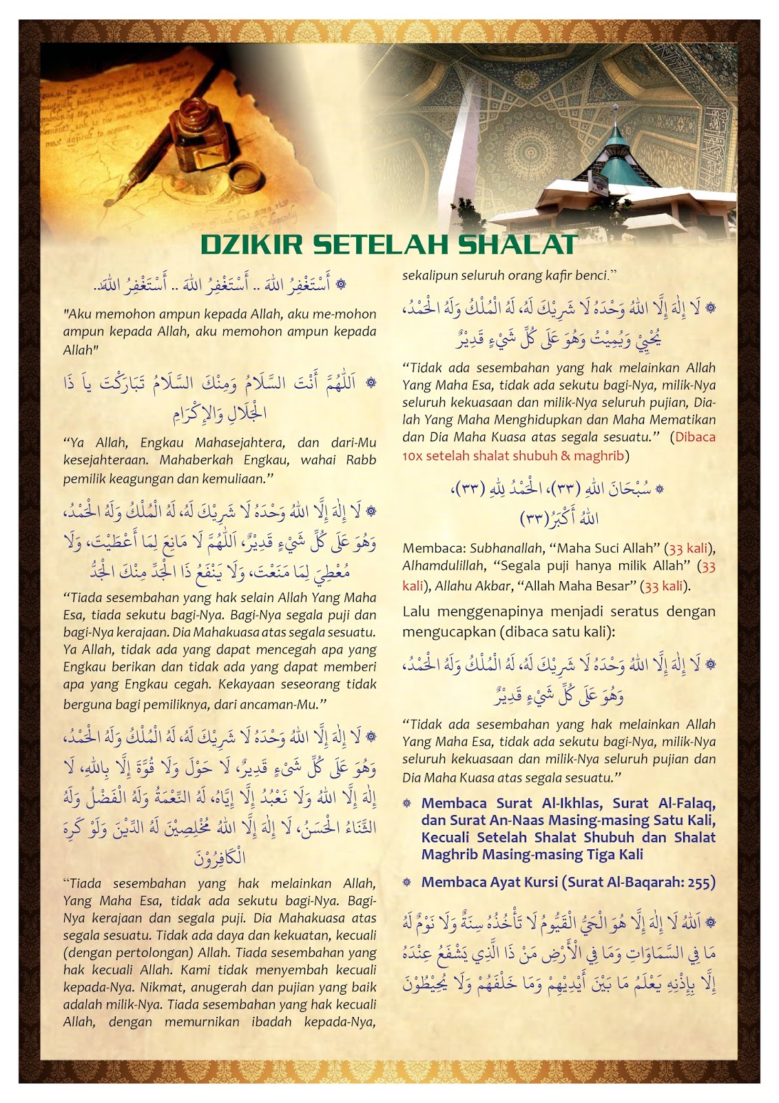 Zikir Dan Doa Setelah Sholat Zikir Dan Doa Setelah Sholat