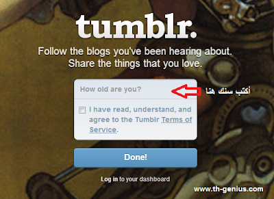 sign up tumblr 