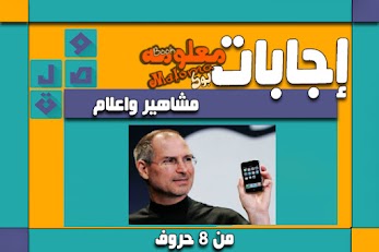 من افلامه اكس لارج 1000 مبروك بلبل حيران العالم كله لك Whole World For You