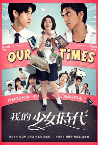 Poster Our Times