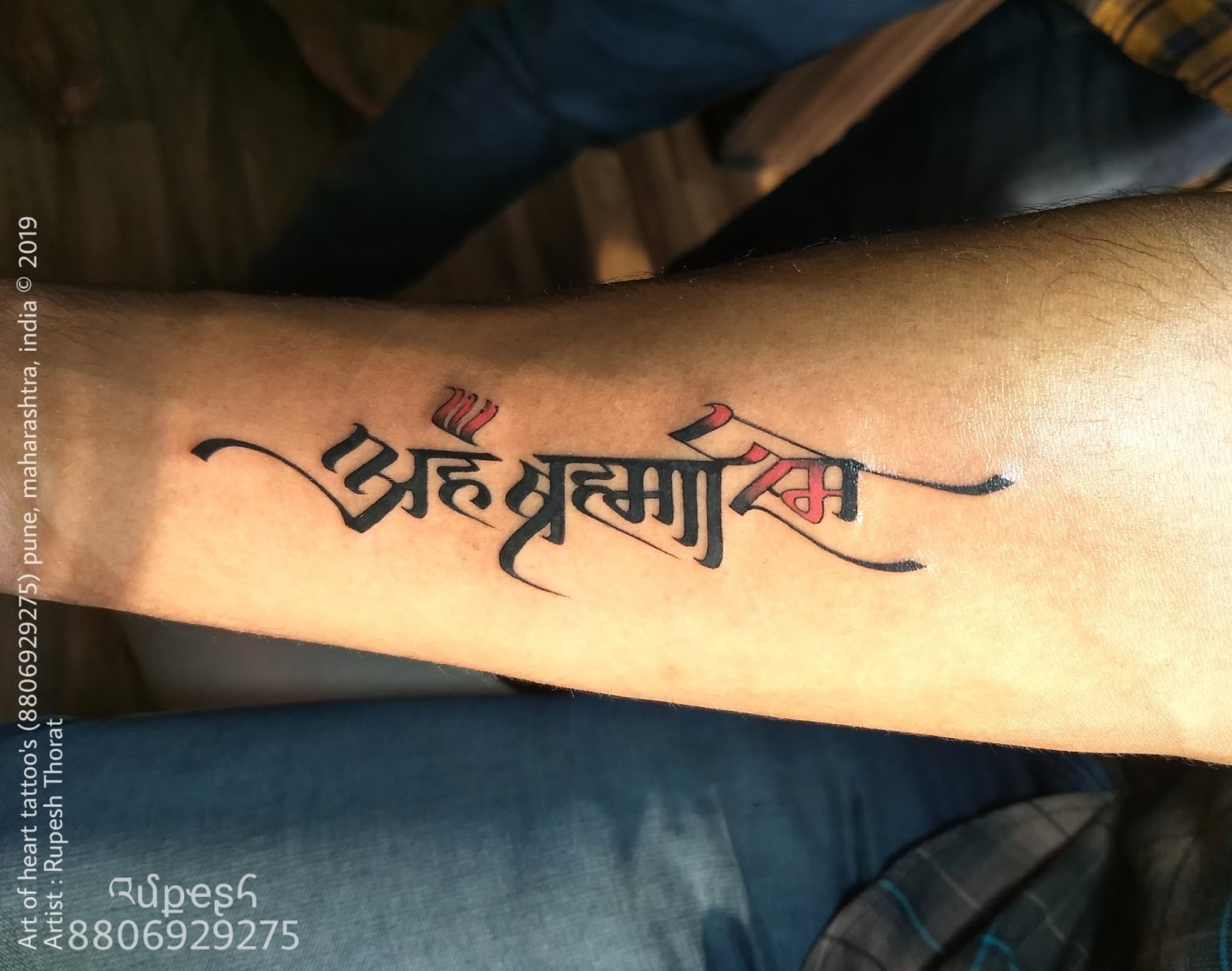 Cover Up Tattoo Design In Marathi - टॅटू डिझाईन आणि झाकण्यासाठी टिप्स