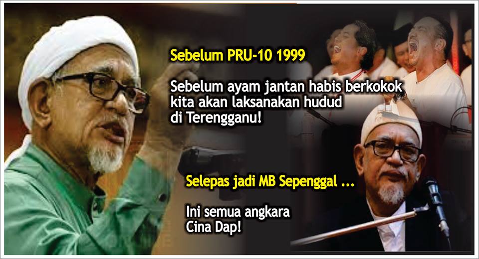 HUDUD IS D POLITCAL GAME OF " PASNO " ( UMNO PAS AS ONE POLITICAL ENTITY