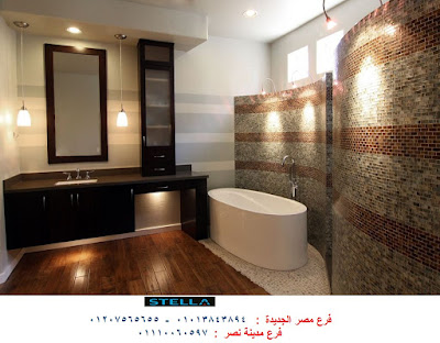 وحدات الحمام