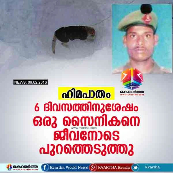 Miracle In Siachen As Soldier Is Found Alive 6 Days After Avalanche, Kashmir, Dead Body, Officer, National.