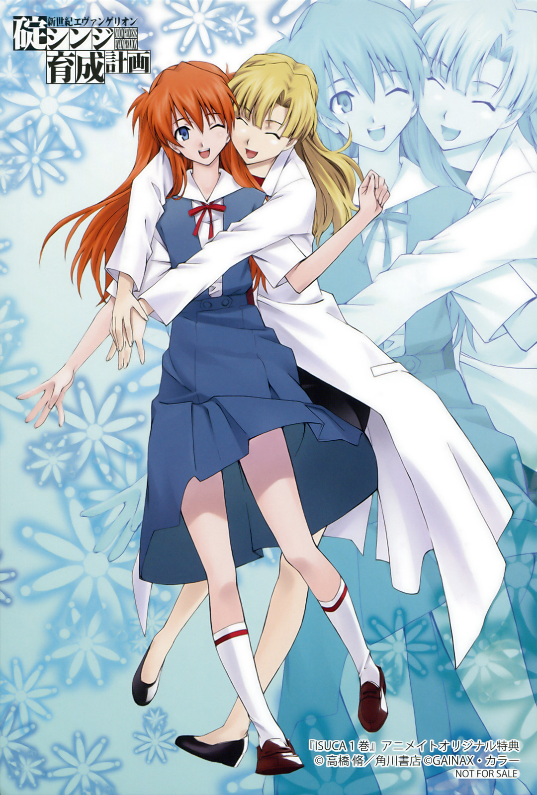 Isuca Vol 1 Chapter 7 Isuca 2 Mangahasu Isuca Vol 1 Chapter 7 Isuca 2 Mangahasu