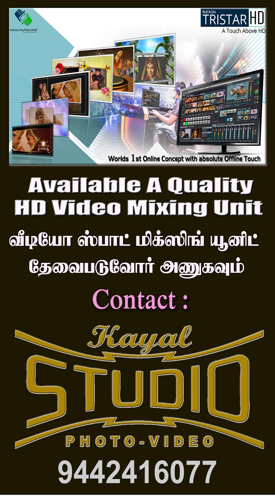 BEST QUALITY VIDEO MIXING UNIT