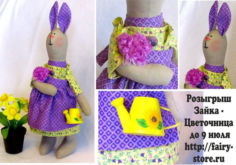 тильда цветочница. зайчиха цветочница. зайчиха цветочница. зайчиха цветочница. наталья дзигора игрушки ручной работы.