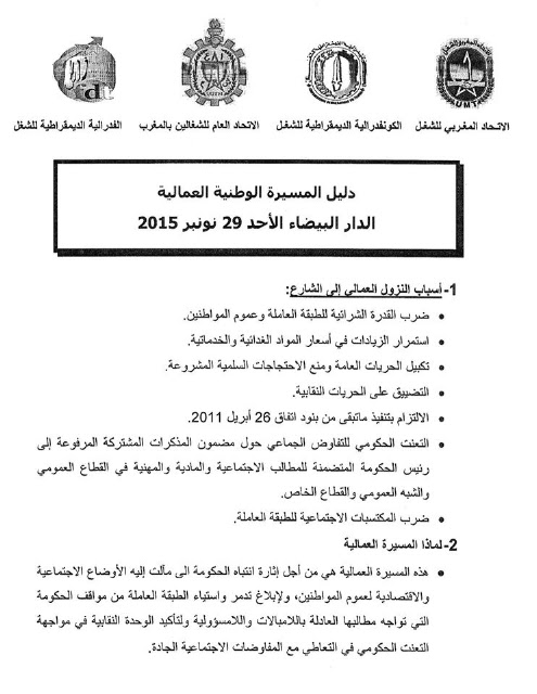 اضغط على الصورة لرؤيتها بالحجم الطبيعي