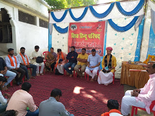 sehore news