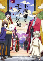 Fukigen na Mononokean