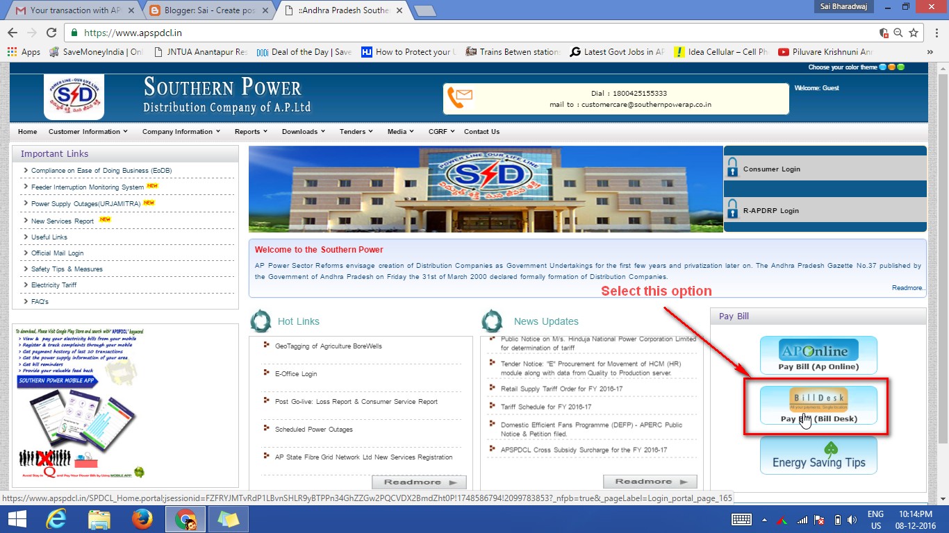 How To Pay Current Bill Online Apspdcl Sai