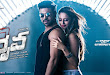 Ram charan's Dhruva movie wallpapers