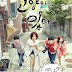 Mèo Cưng Của Tôi - xem phim meo cung cua toi |  My Dear Cat [tập 14]
