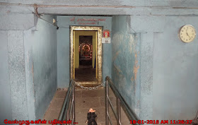 Gerugambaakkam Shiva Temple