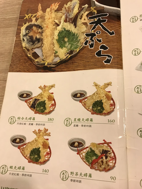 六角丼屋 菜單