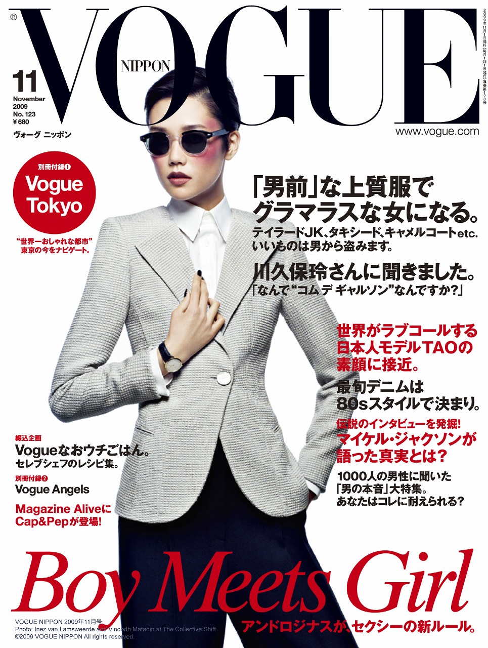 Vogue's Covers: Inez & Vinoodh