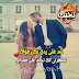 صور غرام 2017 خلفيات غرامية جميلة عن الحب صور غرام 2017 خلفيات غرامية جميلة عن الحب