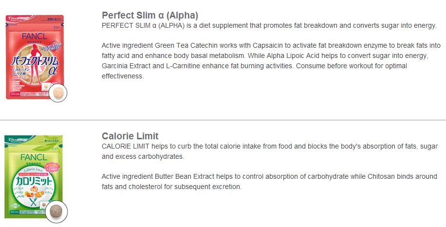 fancl perfect slim workout fancl perfect slim workout