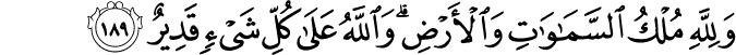 Surat Ali Imran Ayat 189