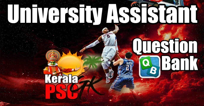 Download University Assistant Question Bank PDF | Kerala PSC GK | 1