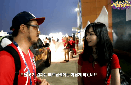 한국팀 응원하는 베트남 아가씨