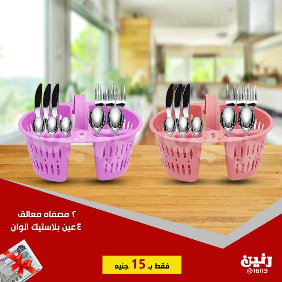 عروض رنين الاحد 24 فبراير 2019 مهرجان ال 15 جنيه