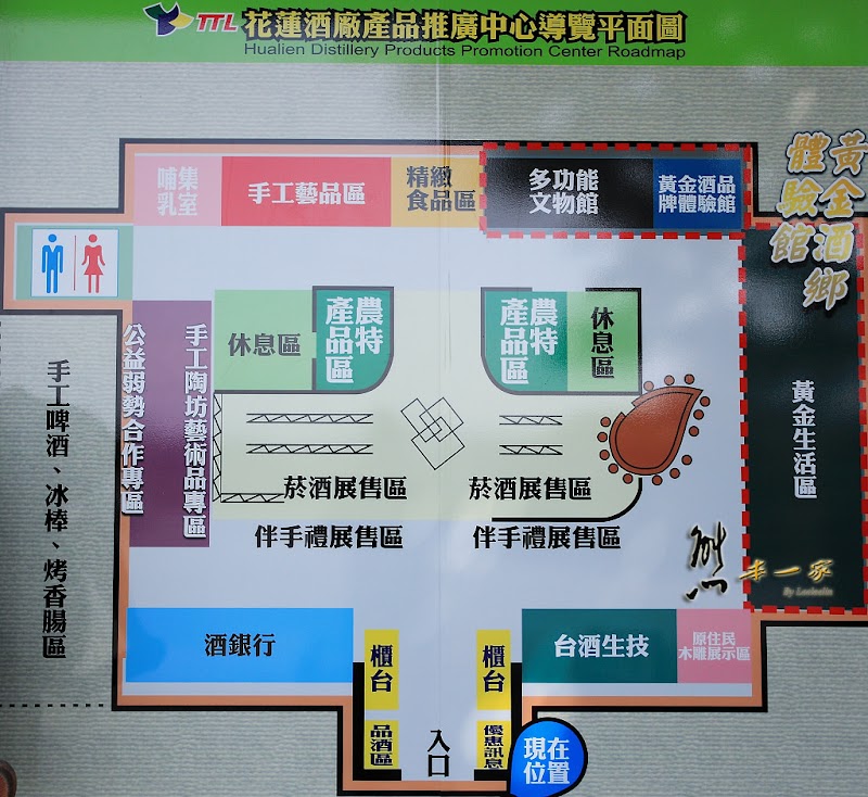 花蓮觀光酒廠|世界最大金箔牆|花蓮觀光工廠|花蓮景點