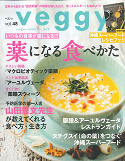 veggy-48号 P162