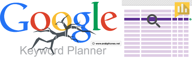  Google keyword planner