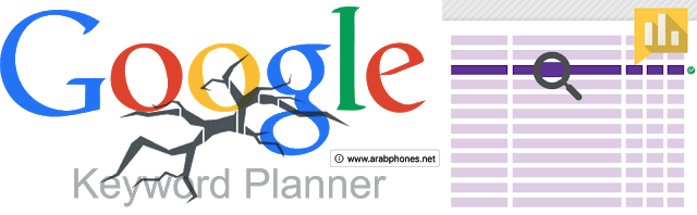  Google keyword planner
