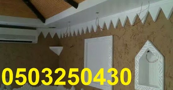 www.mchaabat-decoration.com