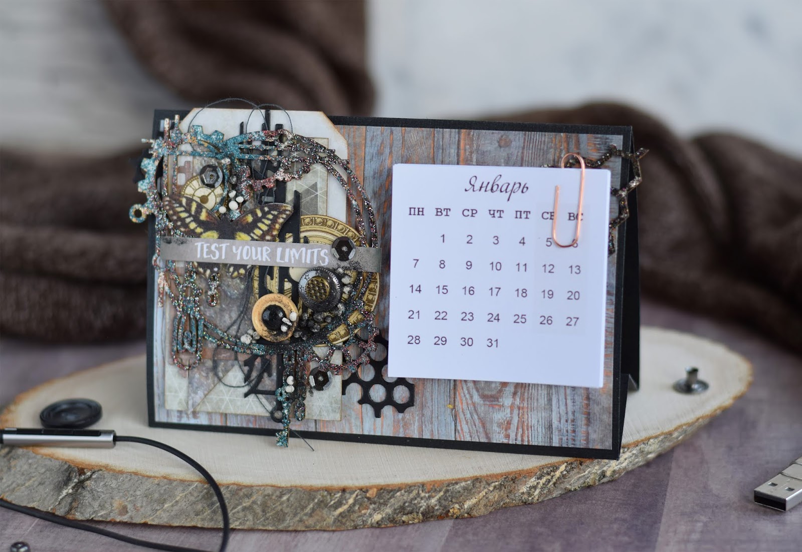 Дарья Шестакова: Стильные мужские календари!