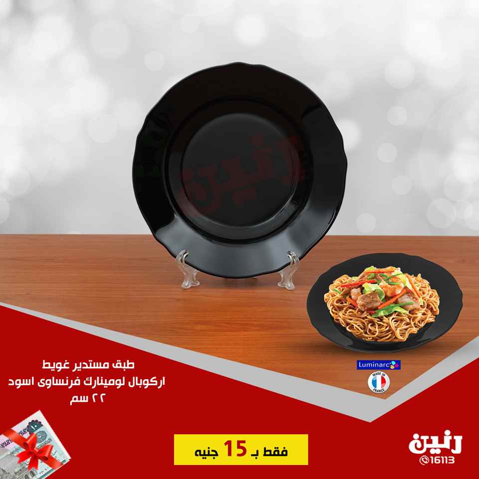 عروض رنين الاحد 3 مارس 2019 مهرجان ال 15 جنيه عروض رنين الاحد 3 مارس 2019 مهرجان ال 15 جنيه