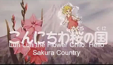 Copilarim Lidia In Jurul Lumii Livada Cu Ciresi Film