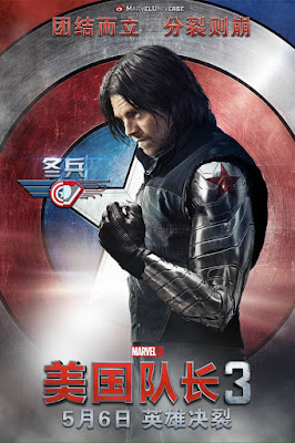 Captain America Civil War International Poster Sebastian Stan