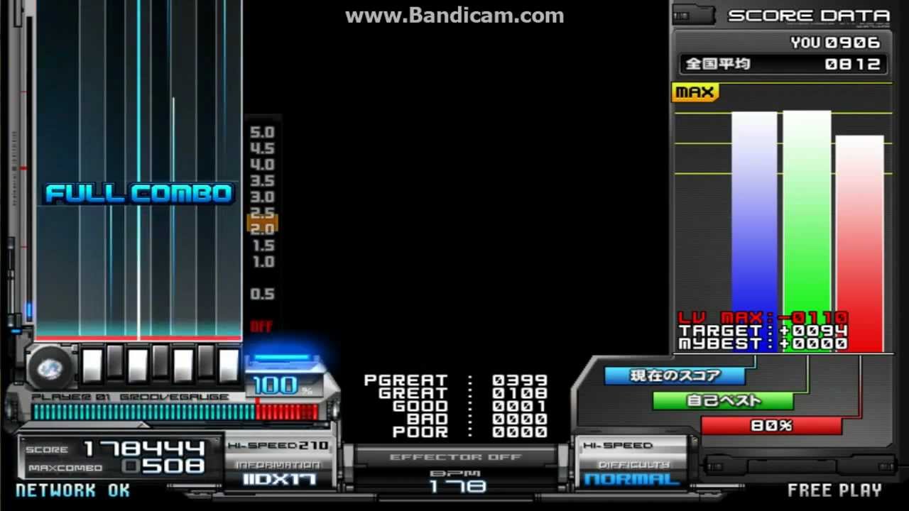 KArcadeVault Beatmania IIDX 17 SIRIUS HDD Mega