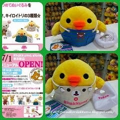 2011 Re-Opening of Tokyo Rilakkuma Store Limited Edition