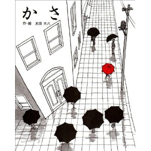 【ネタバレ感想】『シンドラーのリスト ...