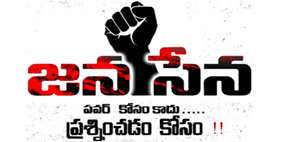 Jana Sena