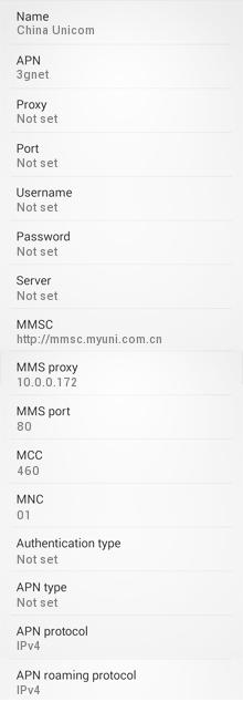 China Unicom 4G 3G APN Settings for Android China Unicom 4G 3G APN Settings for Android