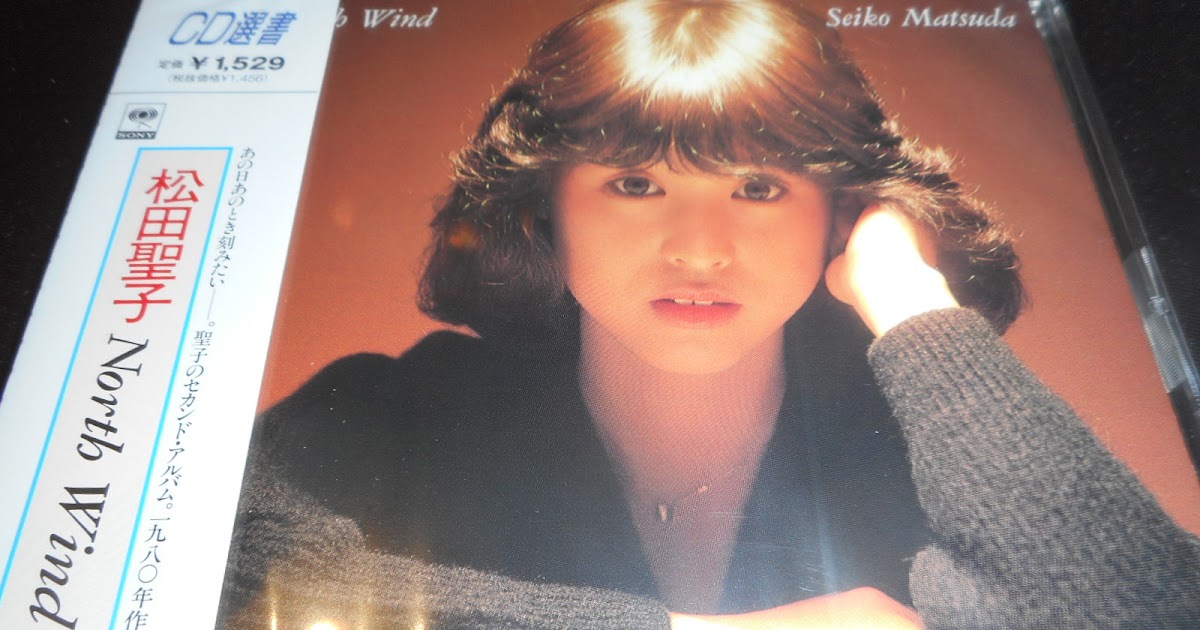Kayo Kyoku Plus: Seiko Matsuda -- North Wind