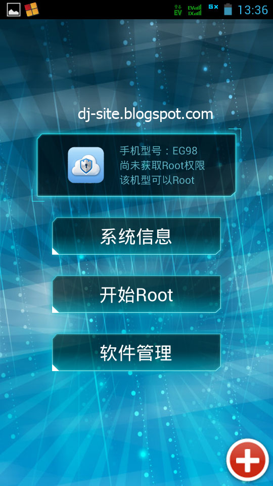 Root master. Root Master 64. Root Master Quest 64.
