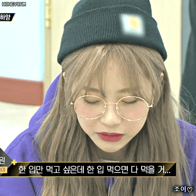 180120 더유닛 귀요미 굿데이 지원.gif | 인스티즈