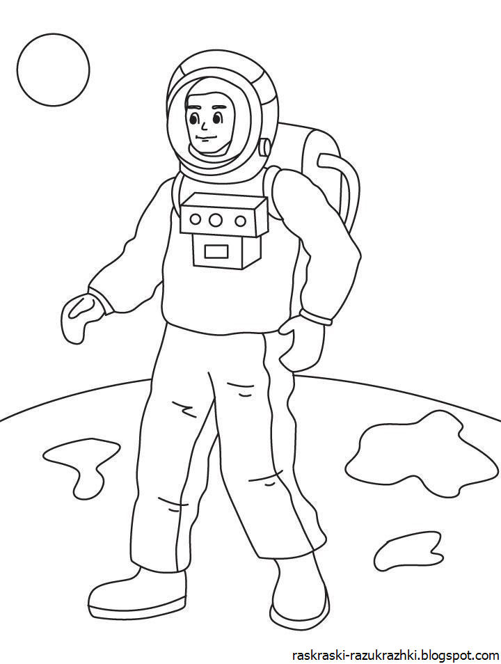Раскраски Про Космонавтов Для Детей