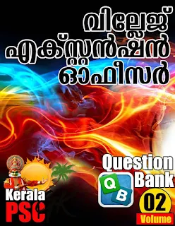 Download VEO Question Bank