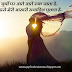 Tu meri aakhiri khwahish hai love hindi status