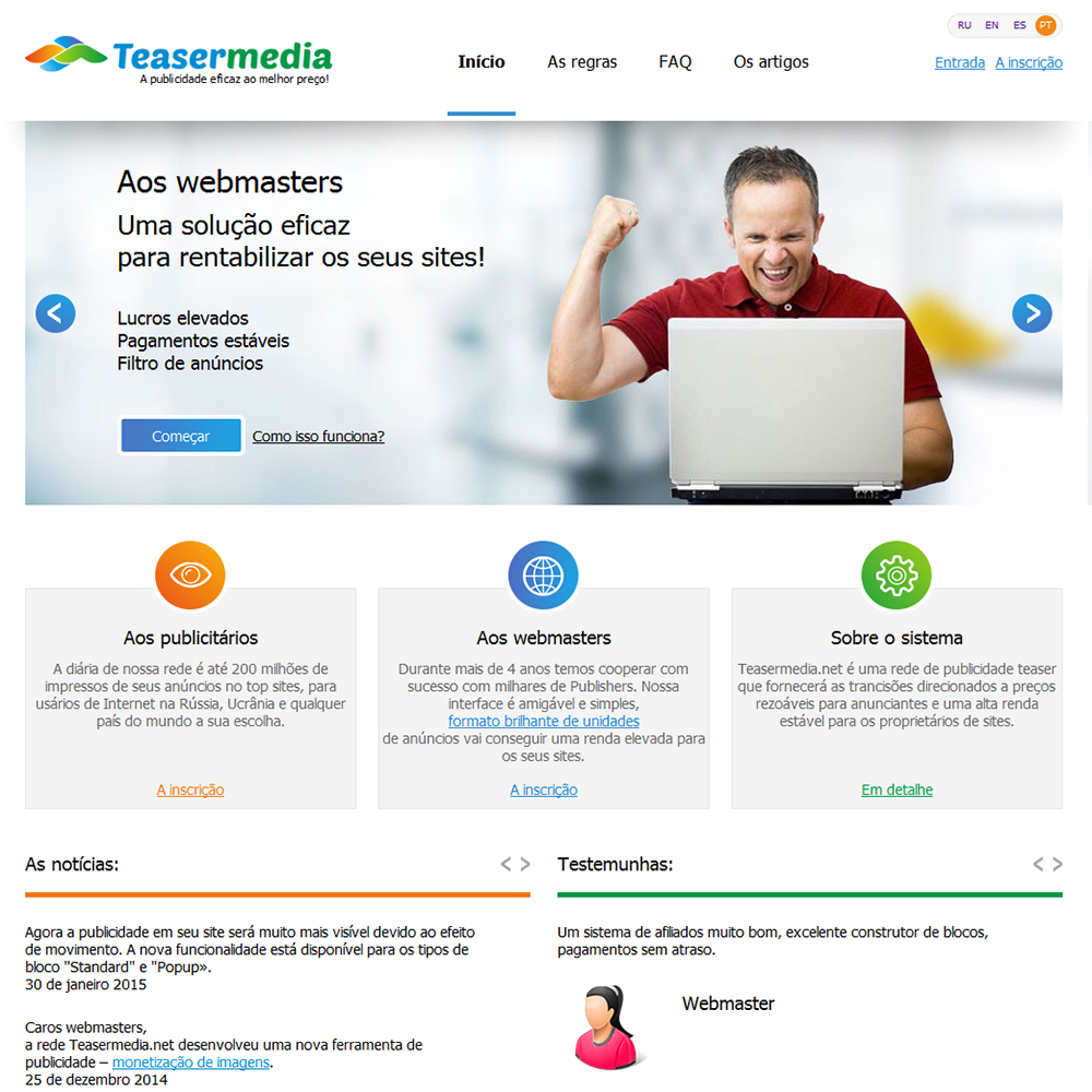 Adlabs что за компания. Media. “net media” индонезия. Net. Net.