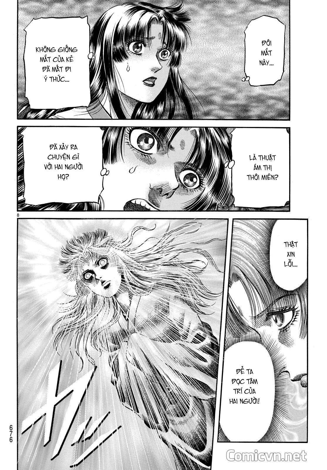 Ryuuroden - Chú Bé Rồng chap 274
