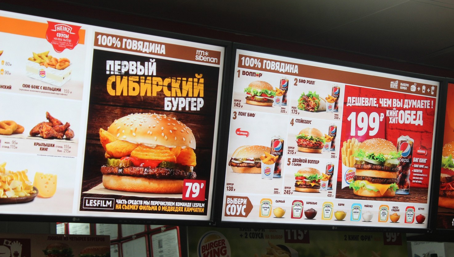 сибирский кинг состав. воппер бургер. сибирский кинг состав. чеддер кинг в бургер кинг. цезарь ролл бургер кинг.