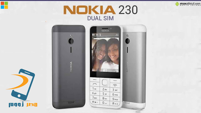 سعر ومواصفات هاتف Nokia 230 بالصور والفيديو مصر زووم